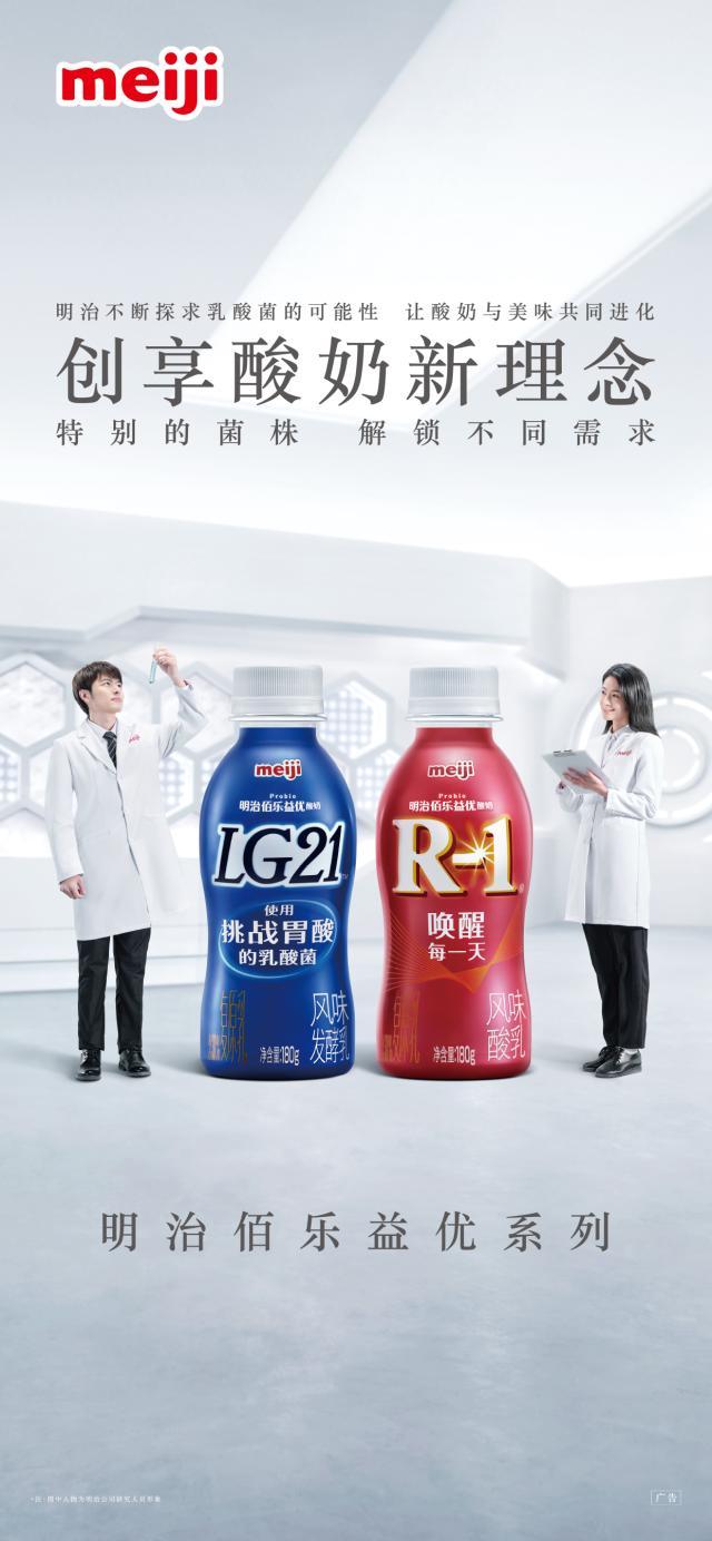 华体会网址-明治佰乐益优携手体坛周报，邀您关注冰雪运动！